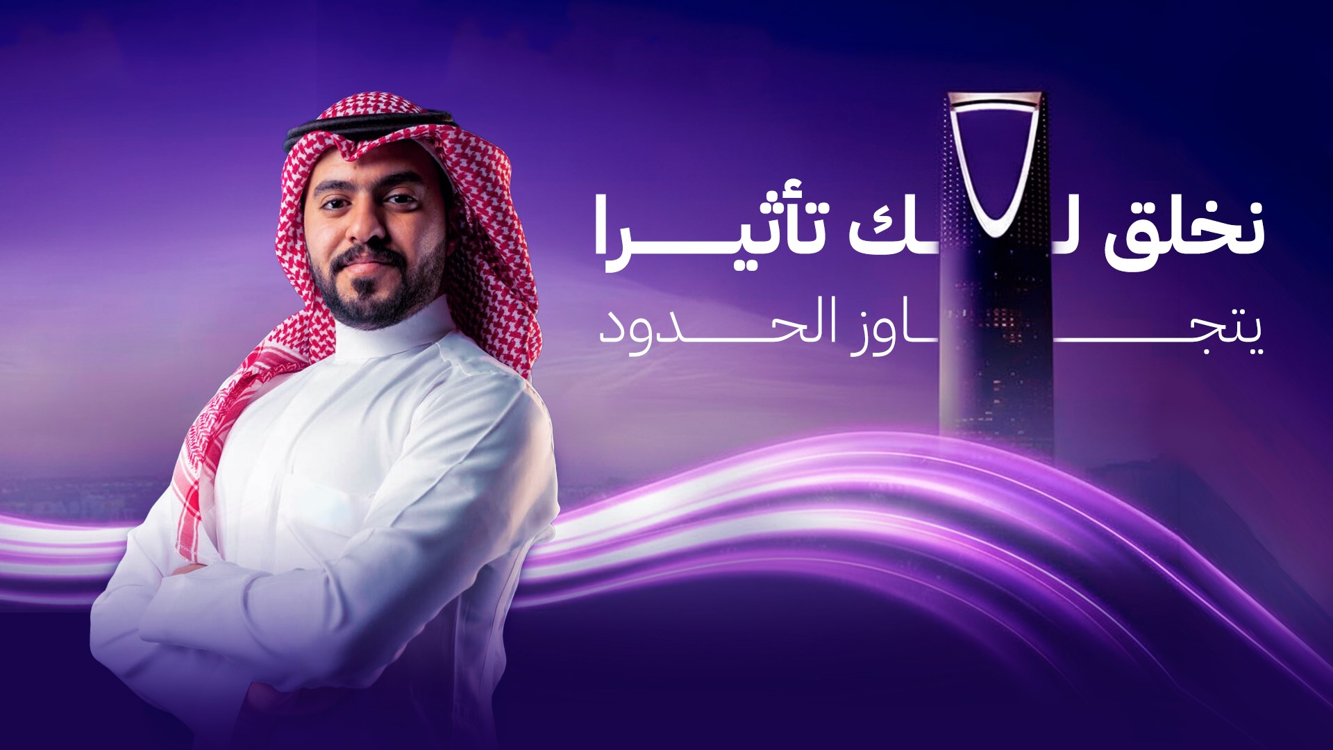 اطلاق حمله اعلانيه على التيك توك