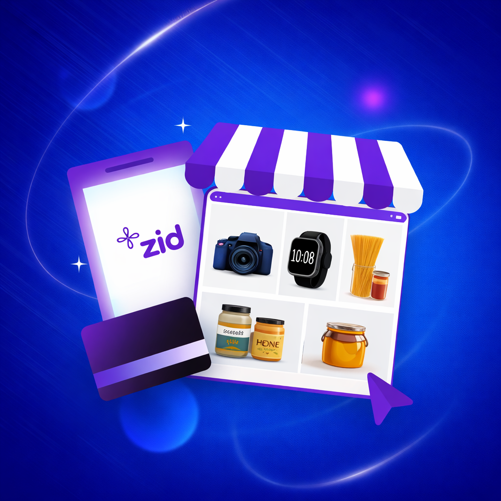 إنشاء متجر الإلكترونية على منصة زد