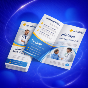 تصميم برشور