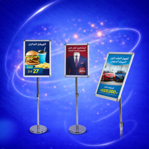 ستاند ( عرض خاص )