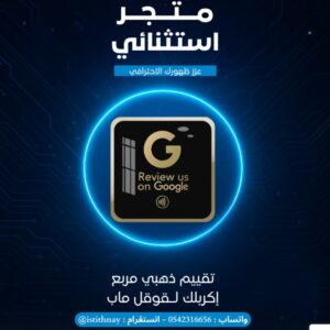 إنشاء موقع إلكتروني على منصة جودادي