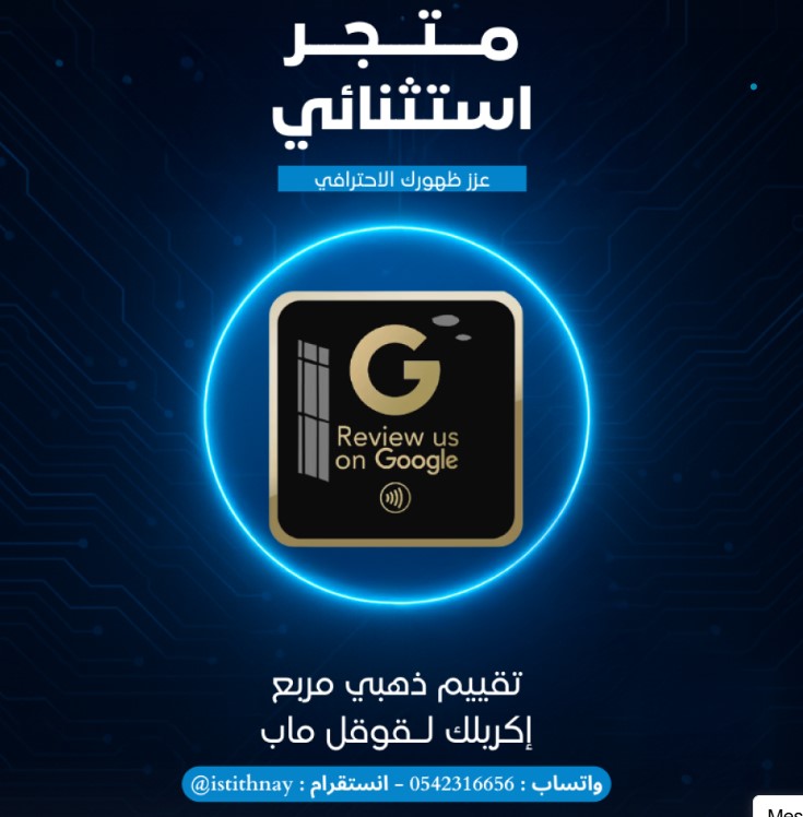 إنشاء مدونة إلكترونية